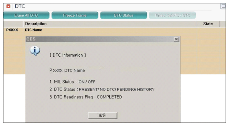 G08334490